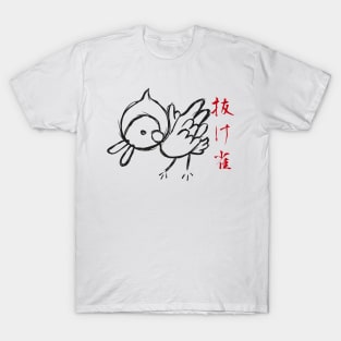 Nuke Suzume T-Shirt